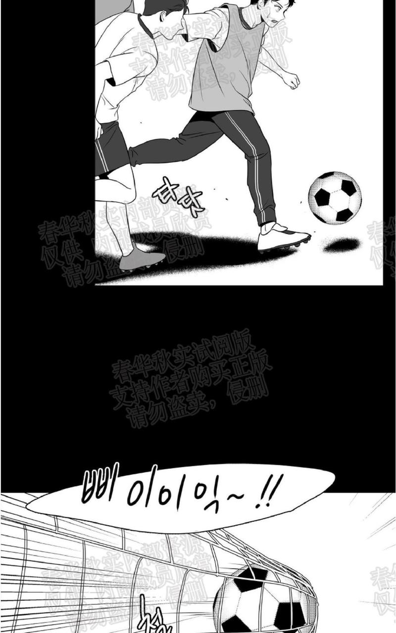 《BJ Alex》漫画最新章节 第49话 免费下拉式在线观看章节第【26】张图片