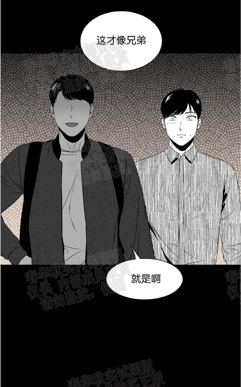 《BJ Alex》漫画最新章节 第49话 免费下拉式在线观看章节第【43】张图片