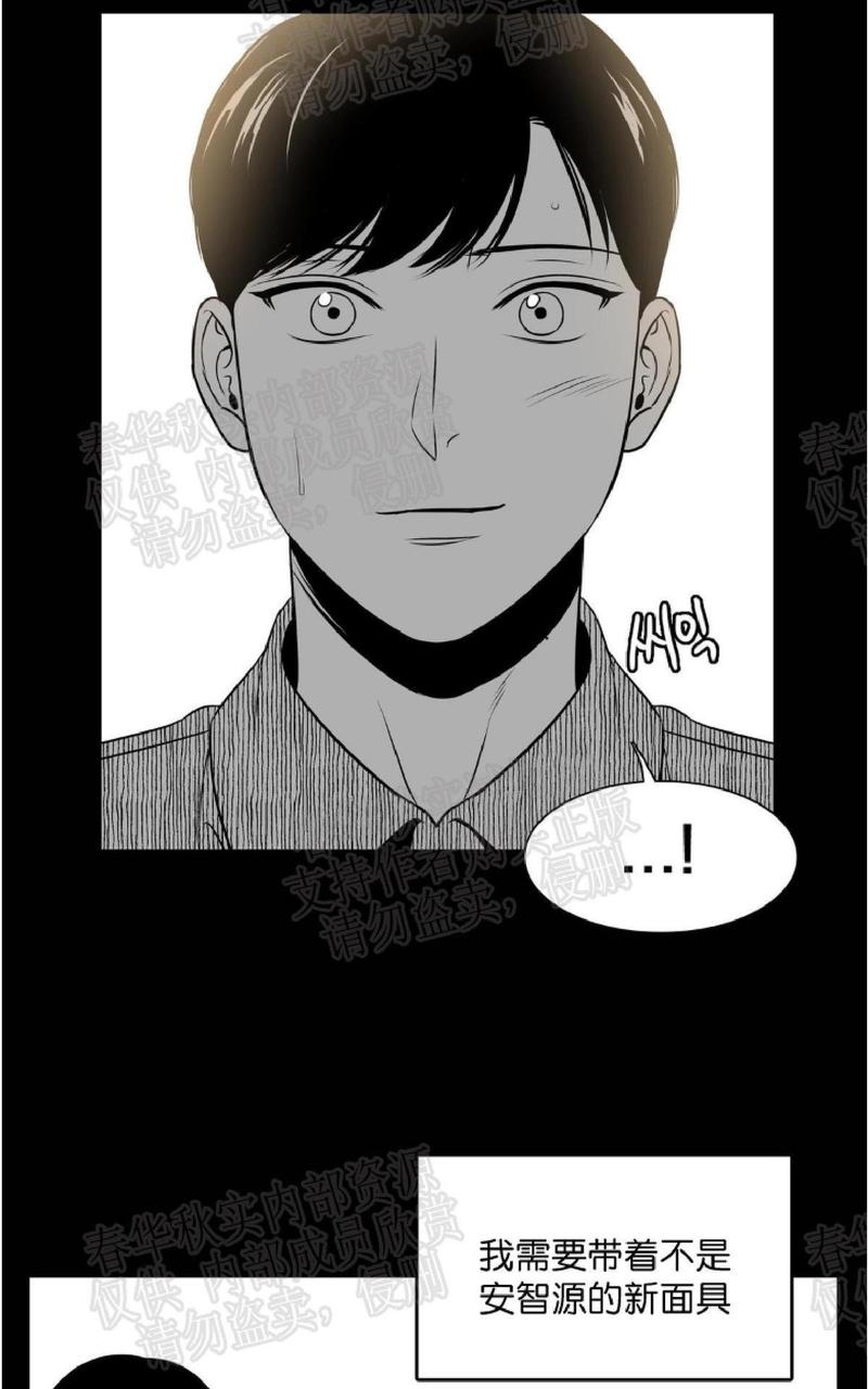 《BJ Alex》漫画最新章节 第49话 免费下拉式在线观看章节第【44】张图片