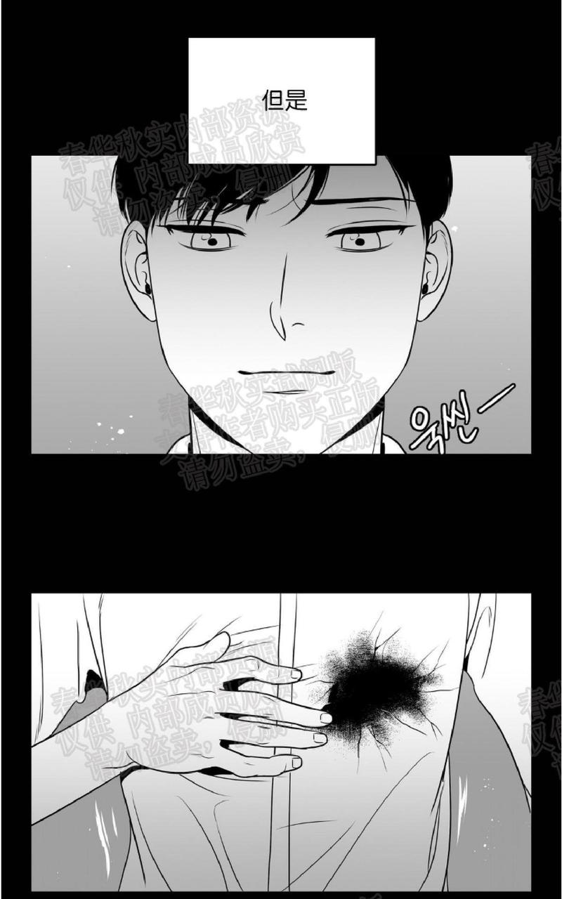 《BJ Alex》漫画最新章节 第49话 免费下拉式在线观看章节第【47】张图片