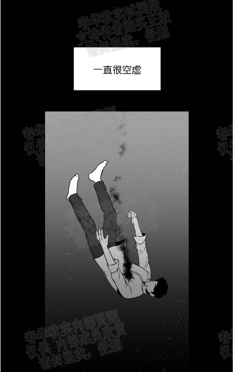 《BJ Alex》漫画最新章节 第49话 免费下拉式在线观看章节第【48】张图片