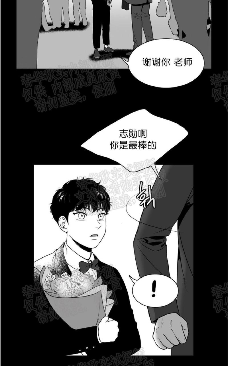 《BJ Alex》漫画最新章节 第49话 免费下拉式在线观看章节第【9】张图片