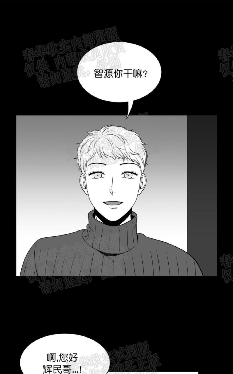 《BJ Alex》漫画最新章节 第50话 免费下拉式在线观看章节第【1】张图片