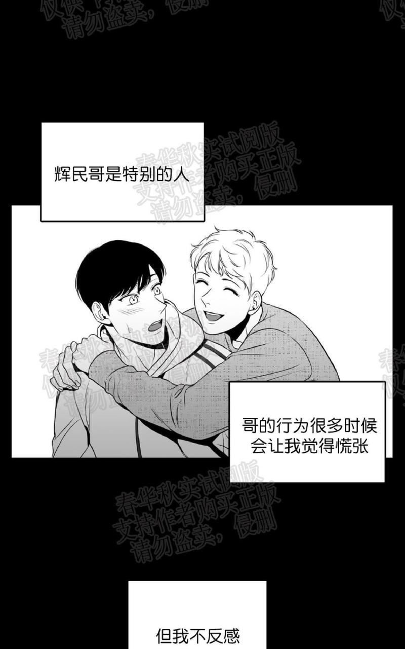 《BJ Alex》漫画最新章节 第50话 免费下拉式在线观看章节第【12】张图片