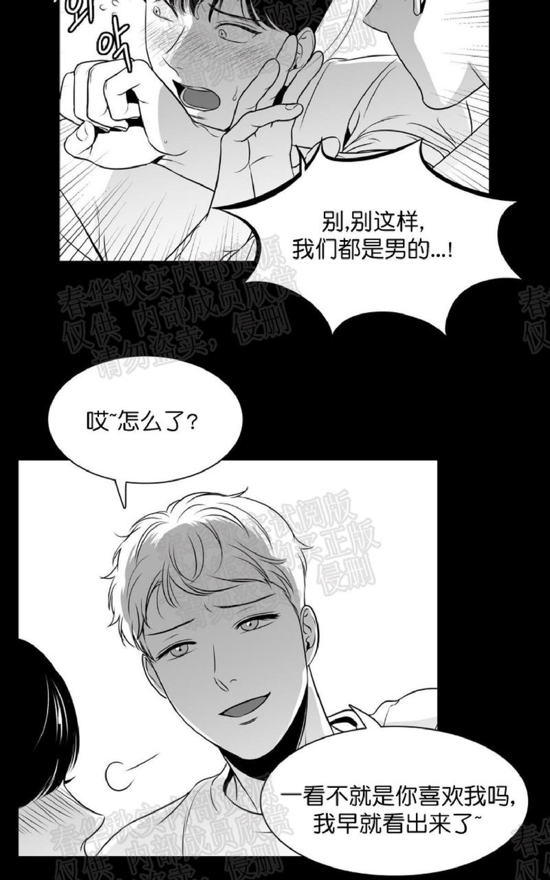 《BJ Alex》漫画最新章节 第50话 免费下拉式在线观看章节第【18】张图片