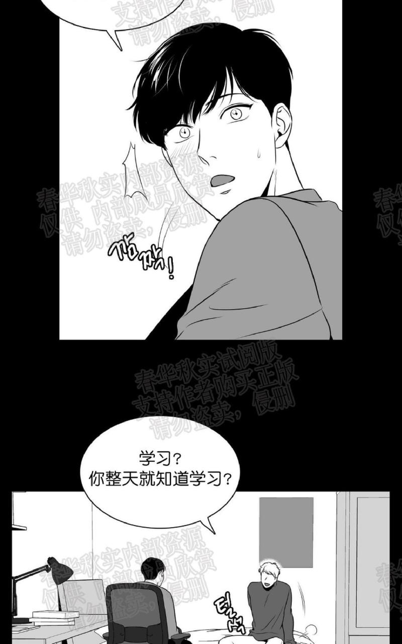 《BJ Alex》漫画最新章节 第50话 免费下拉式在线观看章节第【2】张图片