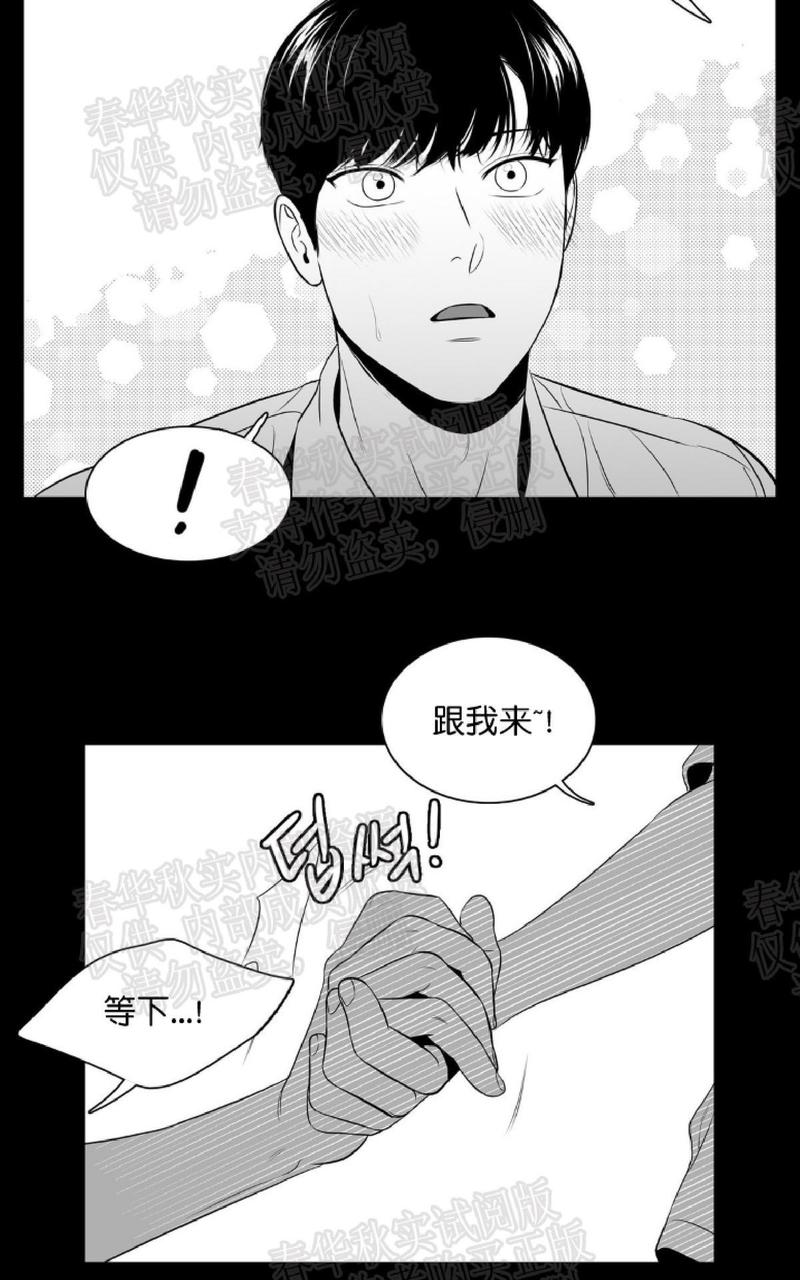 《BJ Alex》漫画最新章节 第50话 免费下拉式在线观看章节第【22】张图片