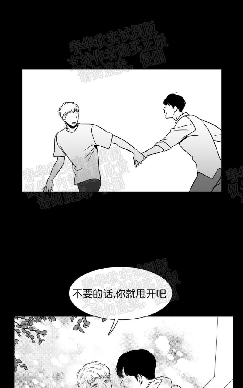 《BJ Alex》漫画最新章节 第50话 免费下拉式在线观看章节第【24】张图片