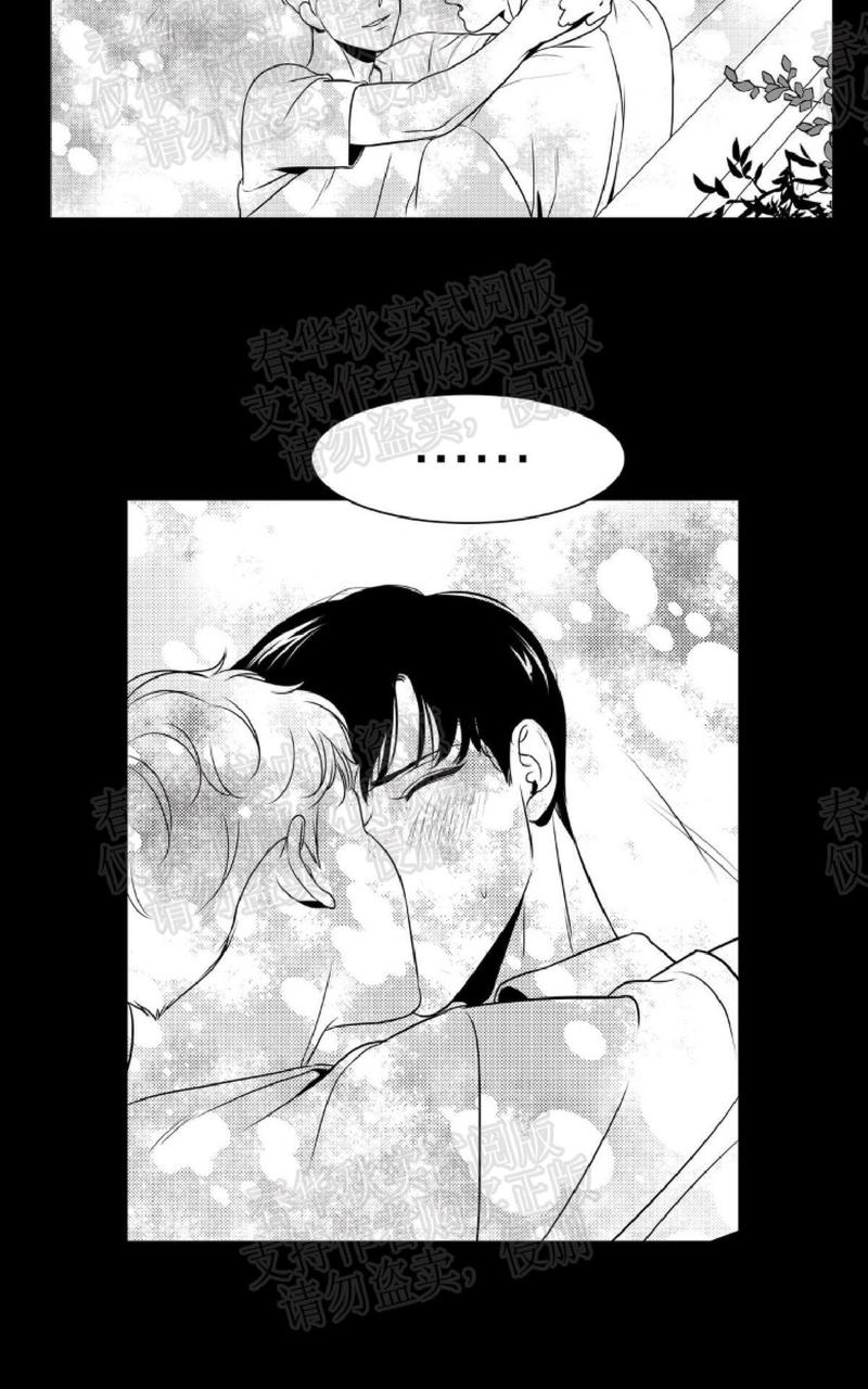 《BJ Alex》漫画最新章节 第50话 免费下拉式在线观看章节第【25】张图片