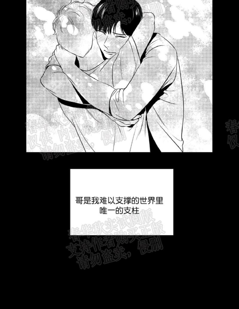 《BJ Alex》漫画最新章节 第50话 免费下拉式在线观看章节第【27】张图片