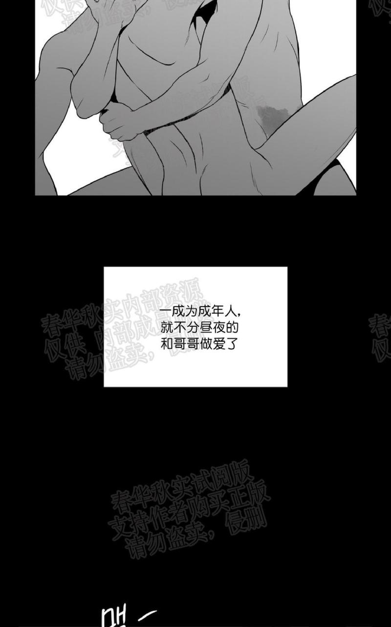 《BJ Alex》漫画最新章节 第50话 免费下拉式在线观看章节第【52】张图片