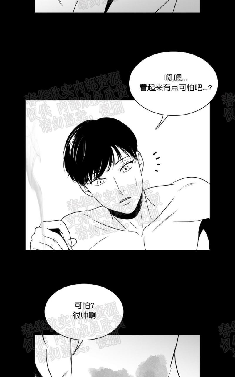 《BJ Alex》漫画最新章节 第50话 免费下拉式在线观看章节第【54】张图片