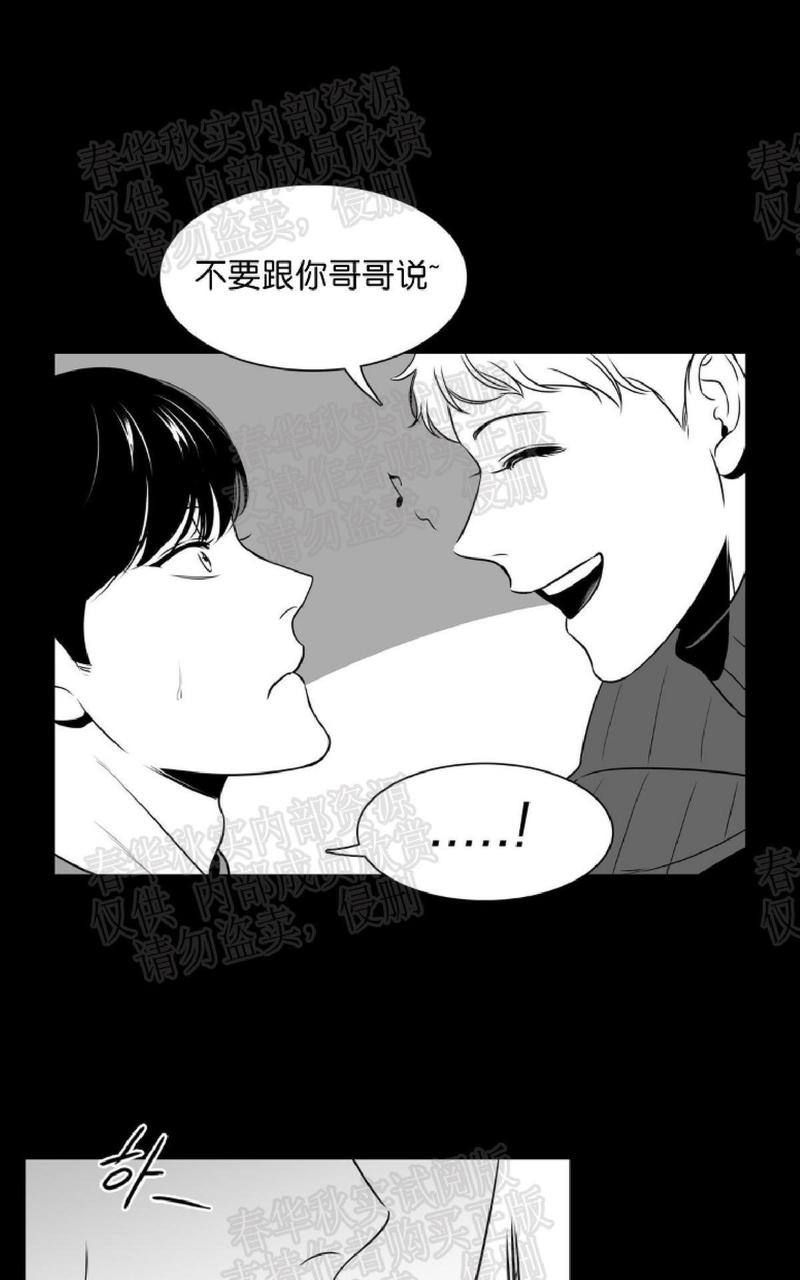 《BJ Alex》漫画最新章节 第50话 免费下拉式在线观看章节第【8】张图片