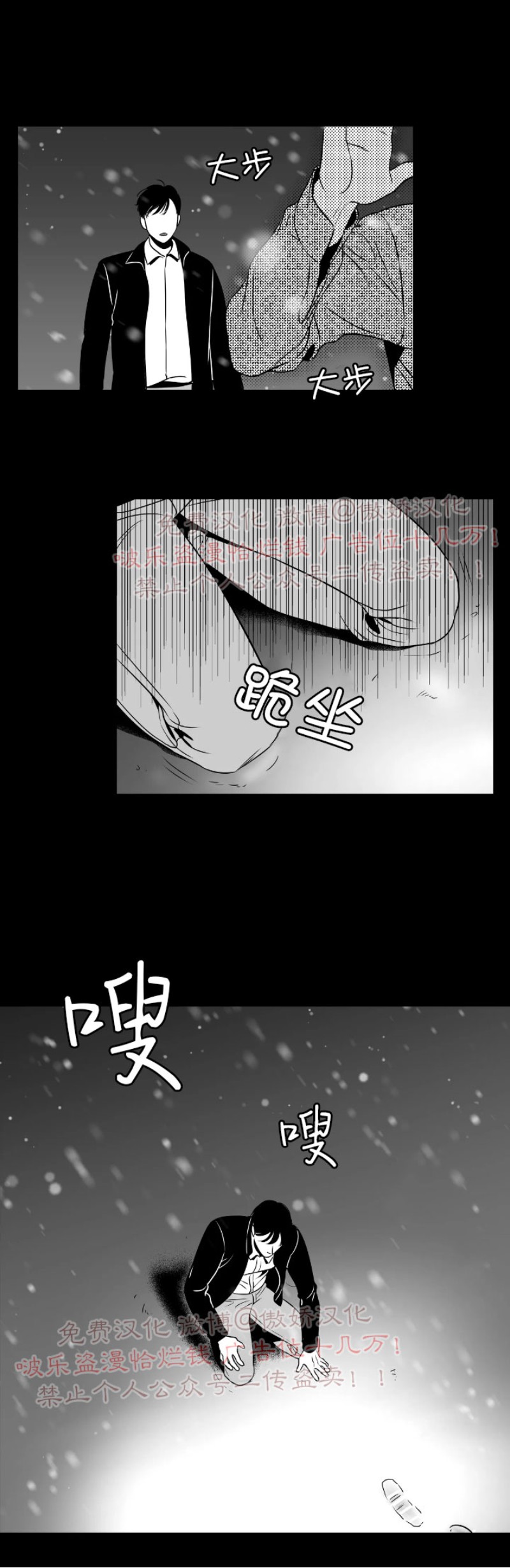 《BJ Alex》漫画最新章节 第51话 免费下拉式在线观看章节第【10】张图片