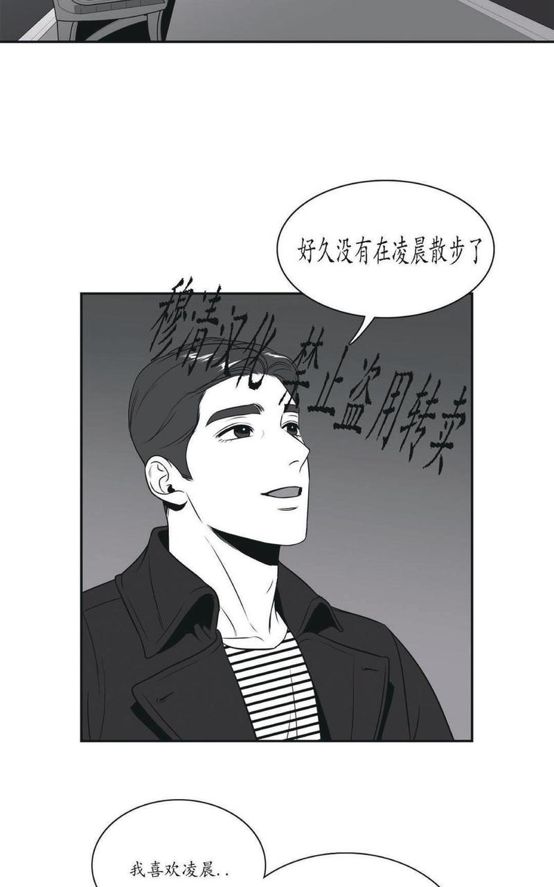 《BJ Alex》漫画最新章节 第52话 免费下拉式在线观看章节第【2】张图片