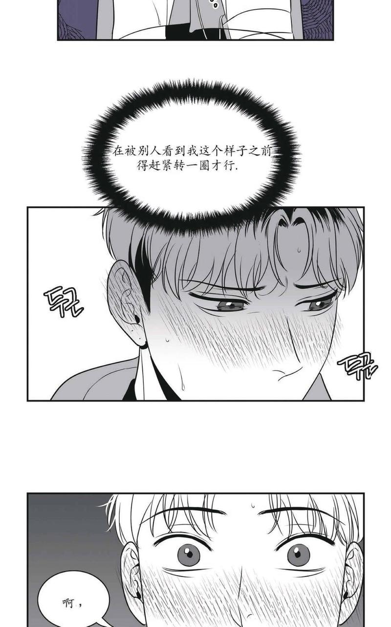 《BJ Alex》漫画最新章节 第52话 免费下拉式在线观看章节第【22】张图片