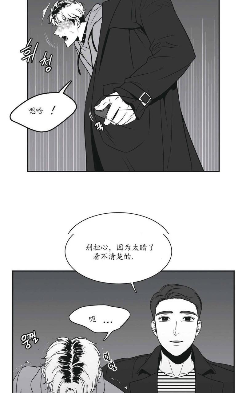 《BJ Alex》漫画最新章节 第52话 免费下拉式在线观看章节第【30】张图片