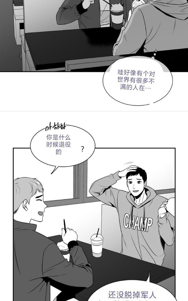 《BJ Alex》漫画最新章节 第54话 免费下拉式在线观看章节第【13】张图片