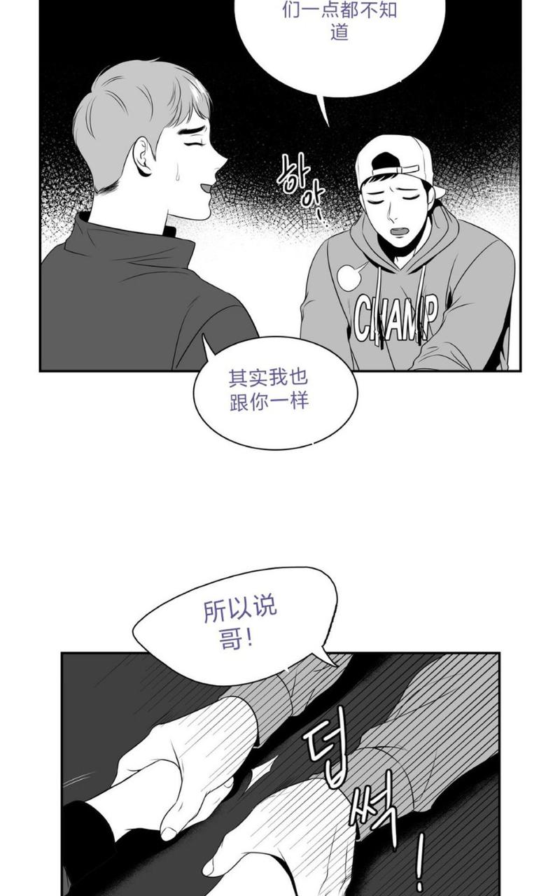 《BJ Alex》漫画最新章节 第54话 免费下拉式在线观看章节第【18】张图片