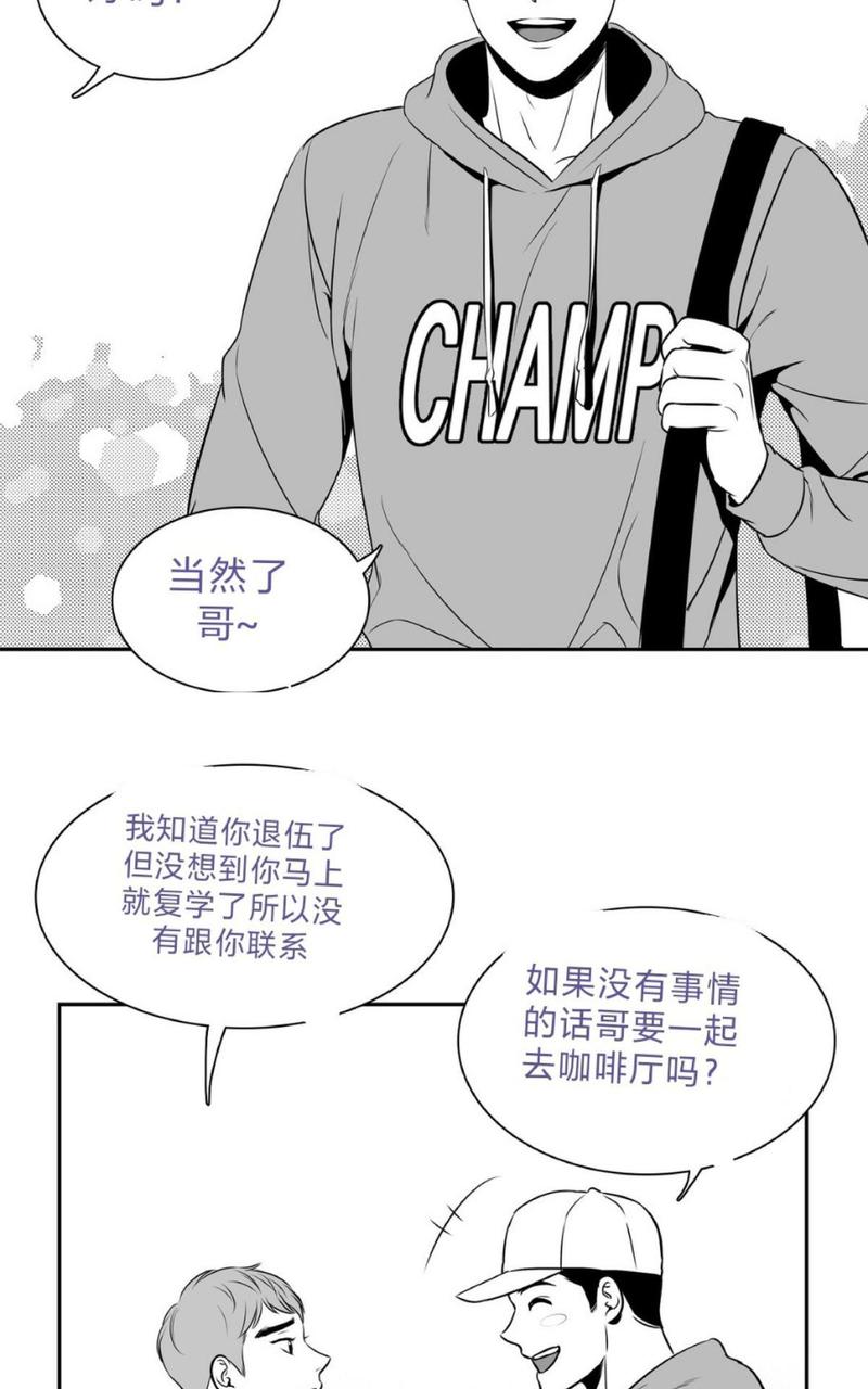 《BJ Alex》漫画最新章节 第54话 免费下拉式在线观看章节第【4】张图片