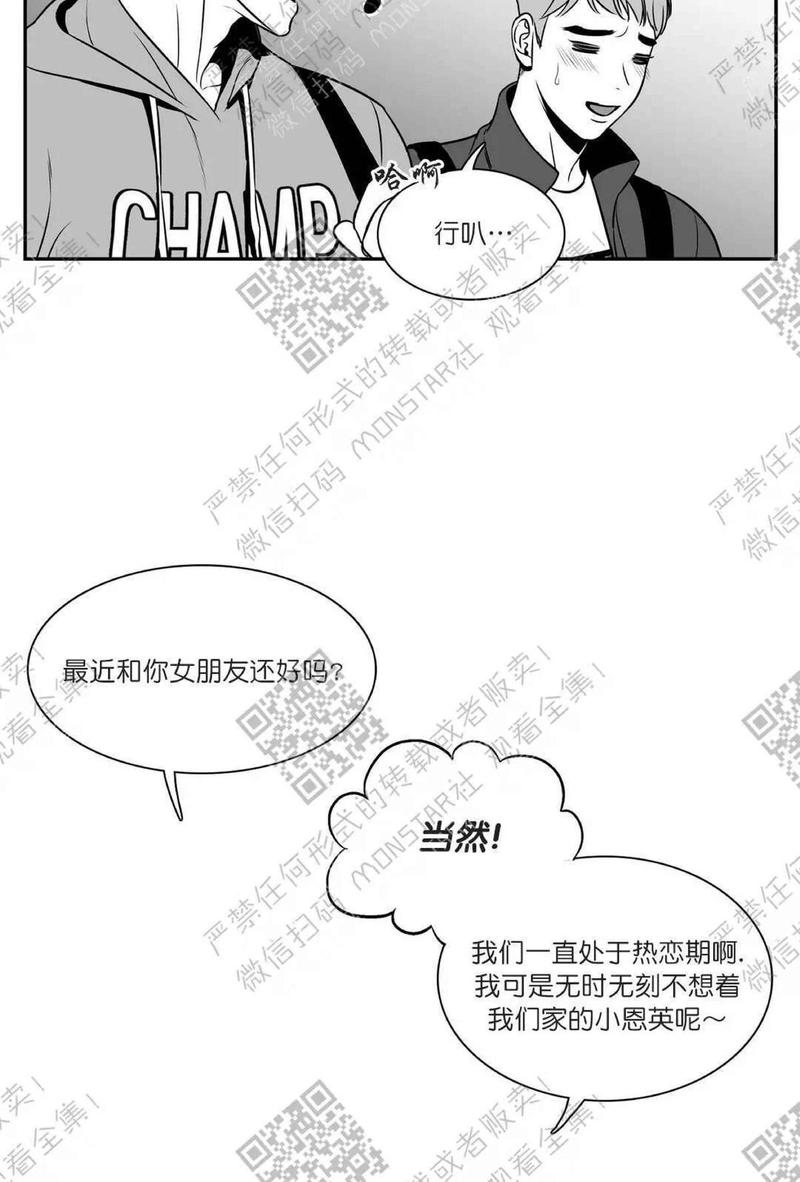 《BJ Alex》漫画最新章节 第55话 免费下拉式在线观看章节第【14】张图片