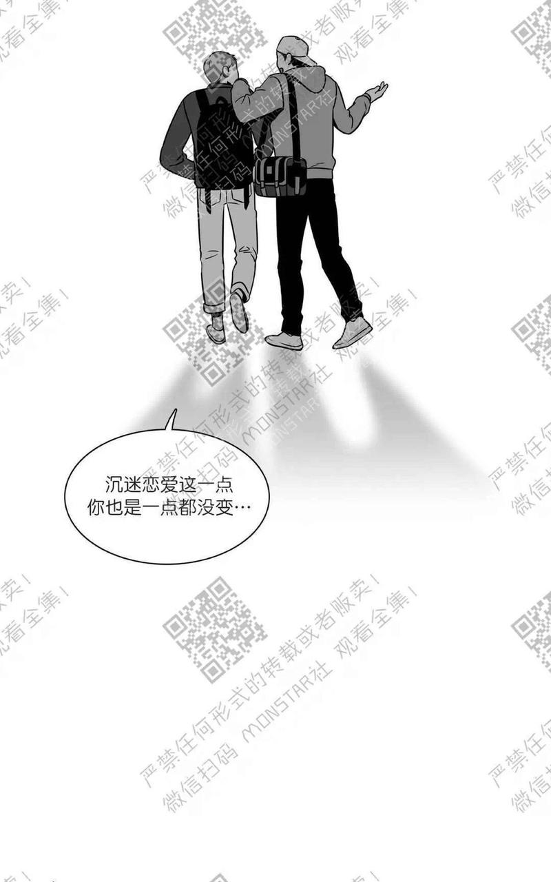 《BJ Alex》漫画最新章节 第55话 免费下拉式在线观看章节第【15】张图片