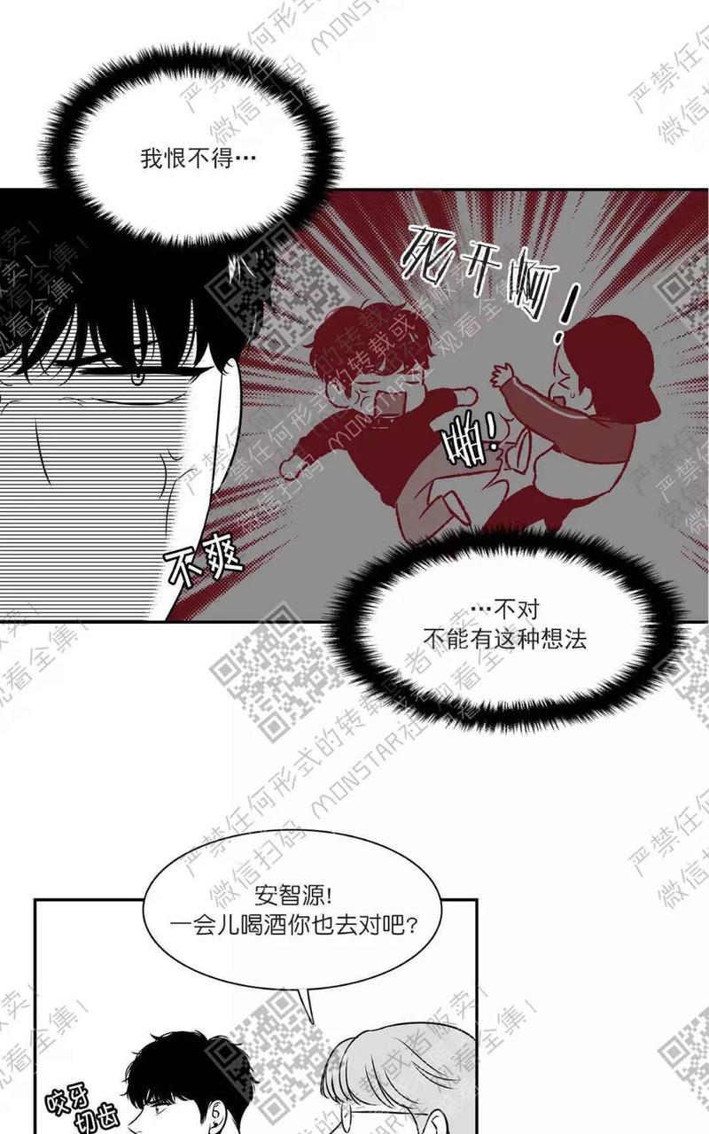 《BJ Alex》漫画最新章节 第55话 免费下拉式在线观看章节第【23】张图片