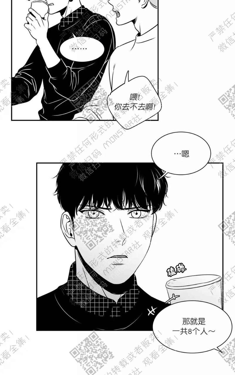 《BJ Alex》漫画最新章节 第55话 免费下拉式在线观看章节第【24】张图片