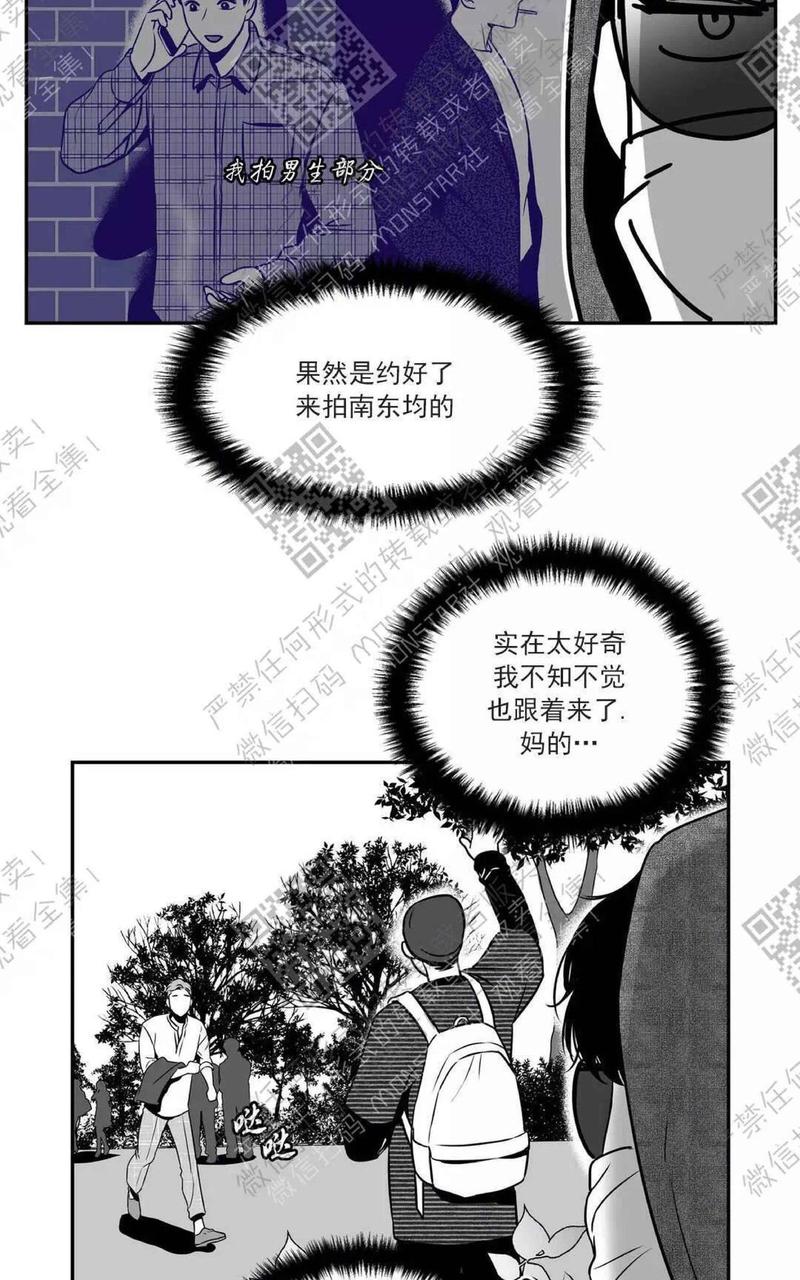 《BJ Alex》漫画最新章节 第55话 免费下拉式在线观看章节第【33】张图片