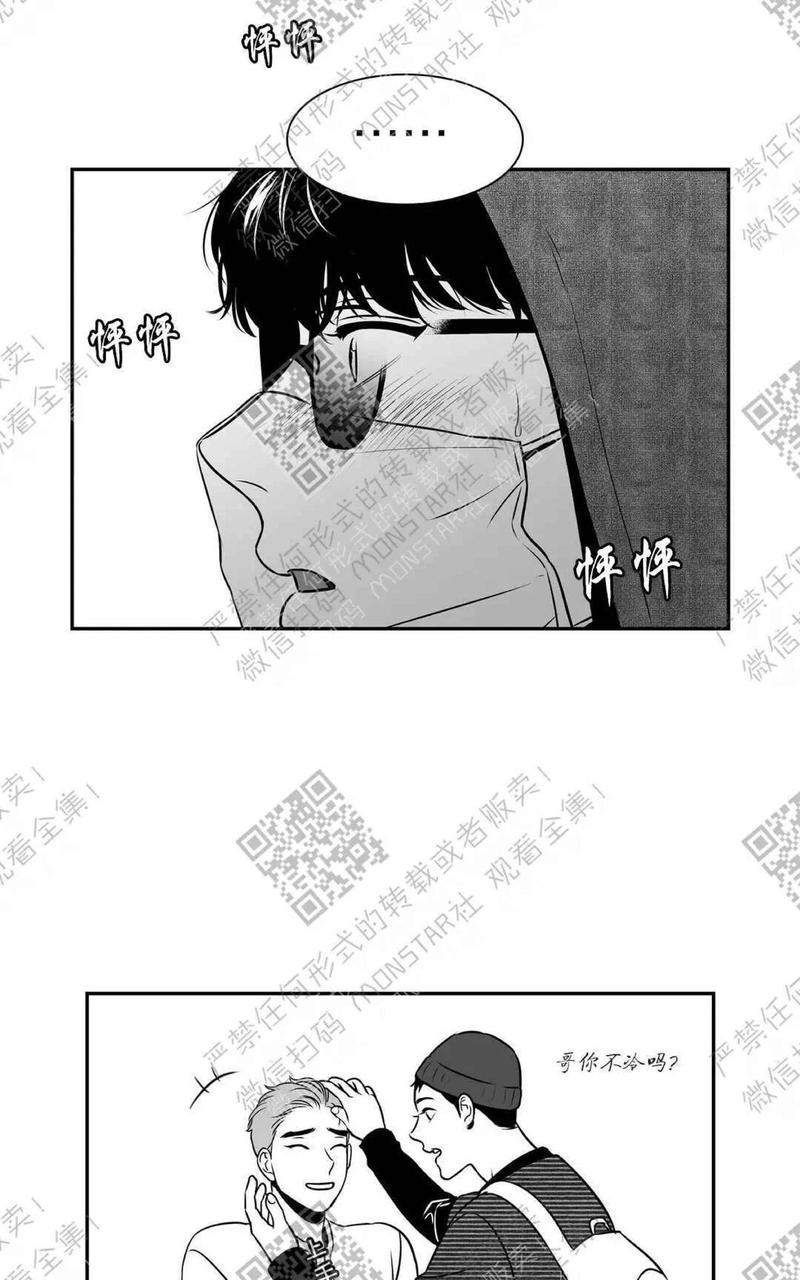 《BJ Alex》漫画最新章节 第55话 免费下拉式在线观看章节第【38】张图片