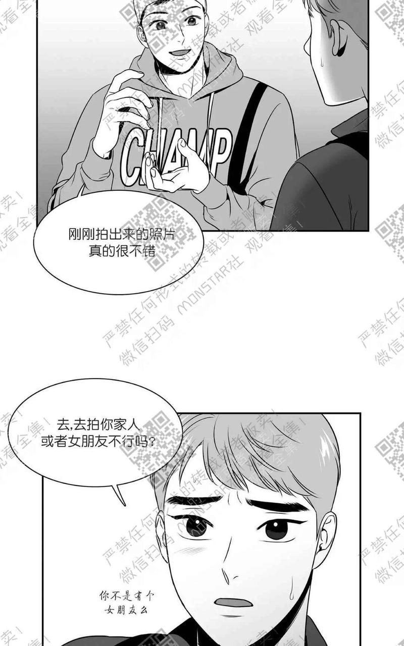 《BJ Alex》漫画最新章节 第55话 免费下拉式在线观看章节第【5】张图片