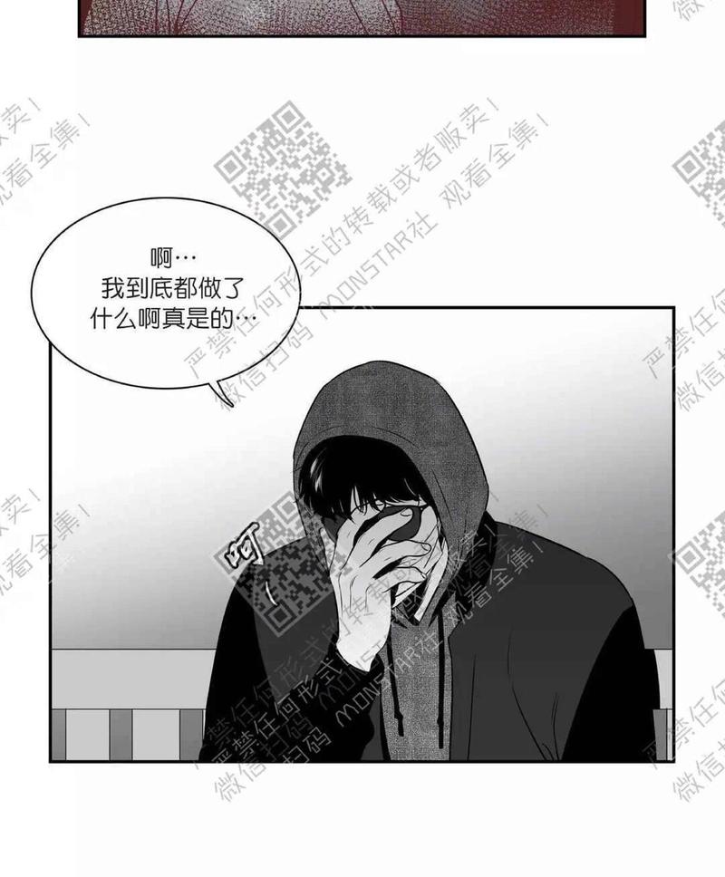 《BJ Alex》漫画最新章节 第55话 免费下拉式在线观看章节第【53】张图片