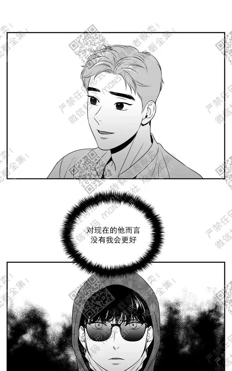 《BJ Alex》漫画最新章节 第55话 免费下拉式在线观看章节第【58】张图片