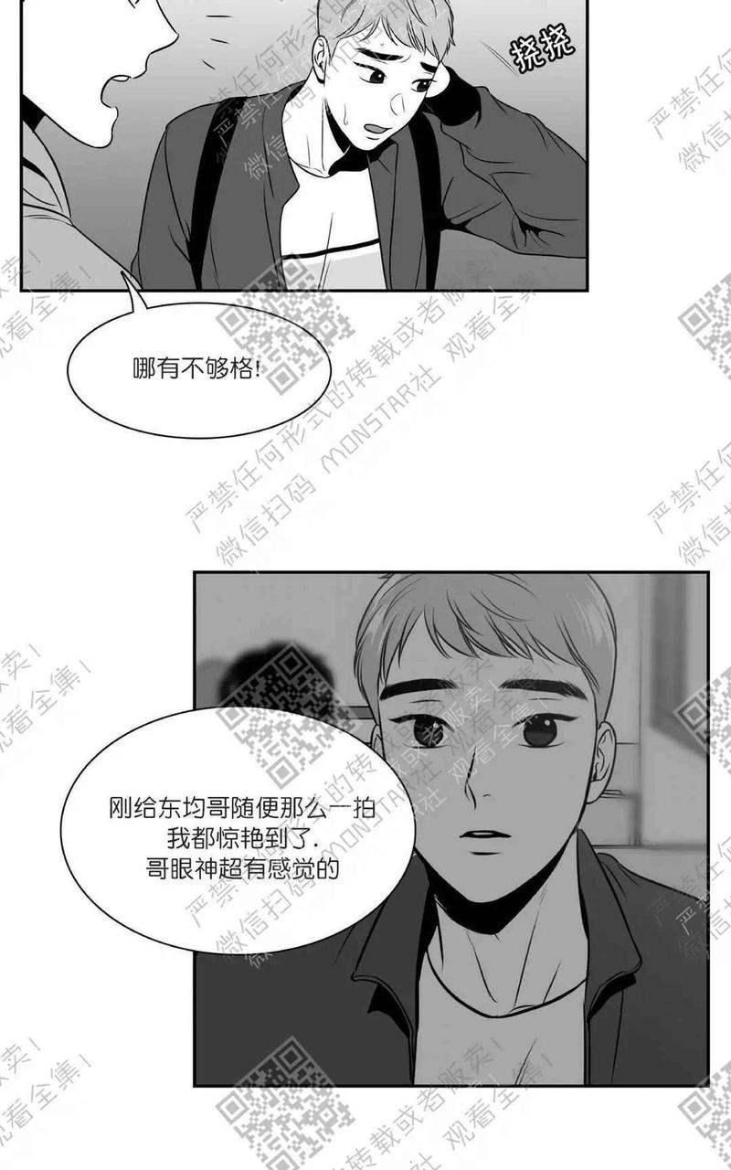 《BJ Alex》漫画最新章节 第55话 免费下拉式在线观看章节第【8】张图片