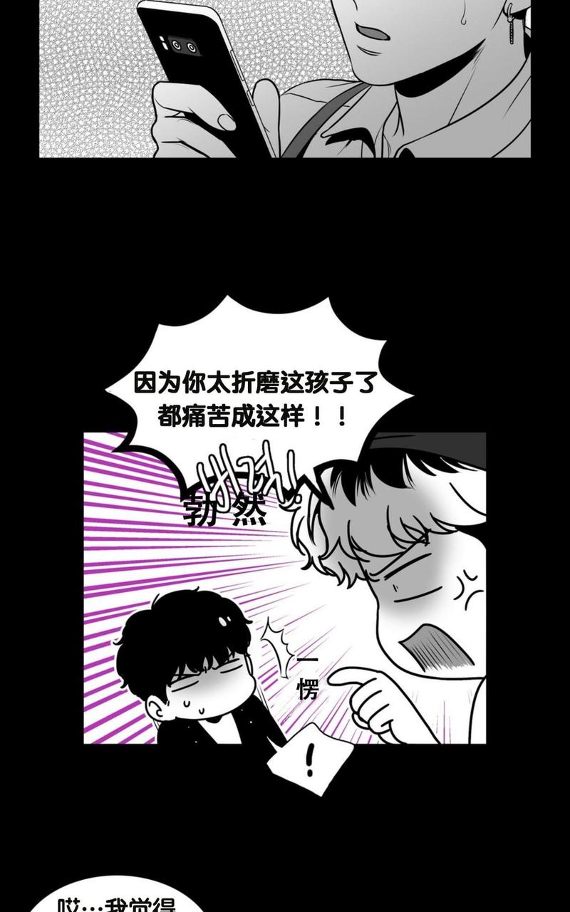 《BJ Alex》漫画最新章节 第57话 免费下拉式在线观看章节第【14】张图片