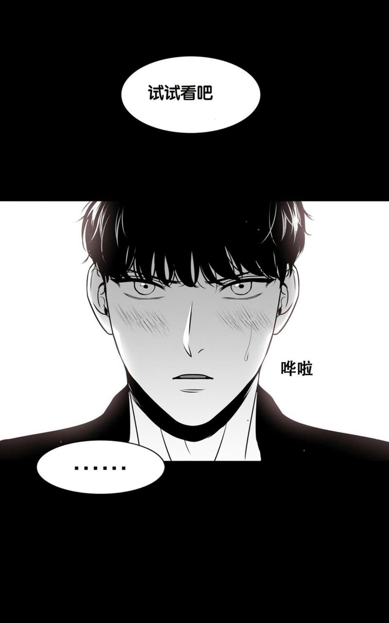 《BJ Alex》漫画最新章节 第57话 免费下拉式在线观看章节第【21】张图片