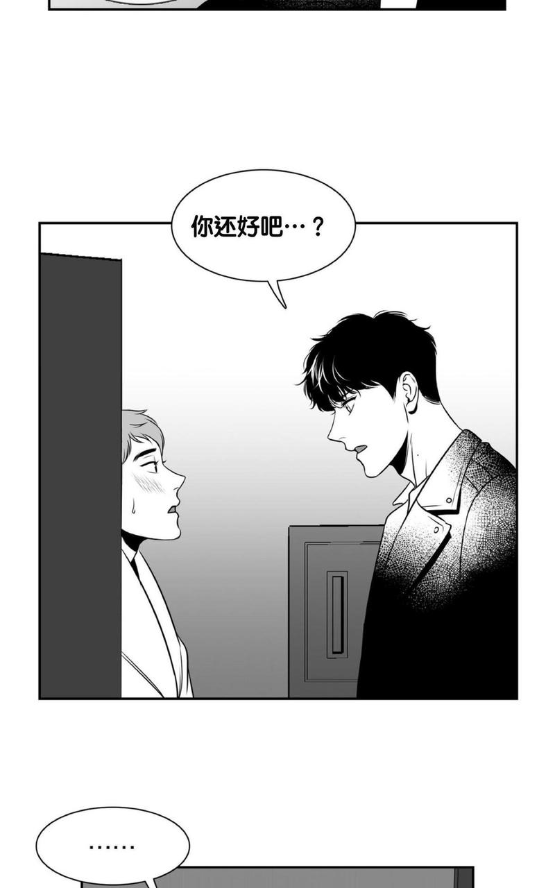 《BJ Alex》漫画最新章节 第57话 免费下拉式在线观看章节第【26】张图片