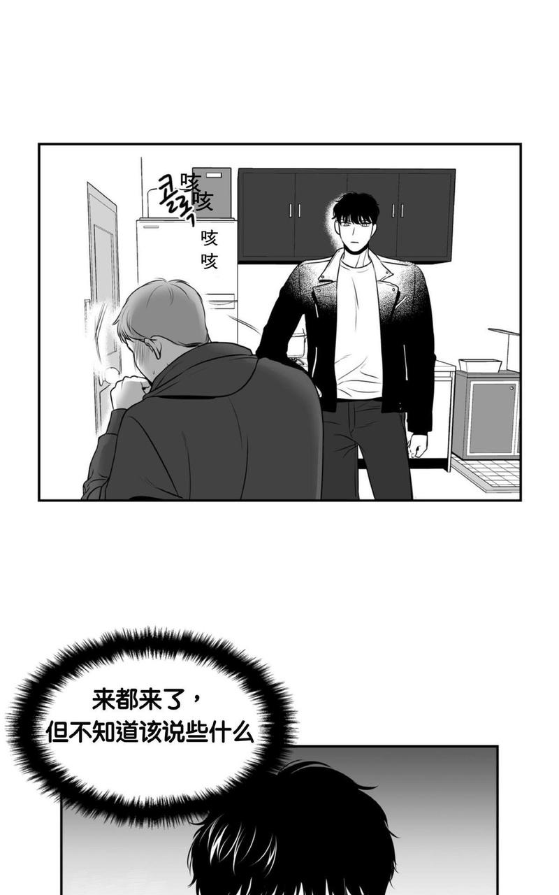 《BJ Alex》漫画最新章节 第57话 免费下拉式在线观看章节第【30】张图片