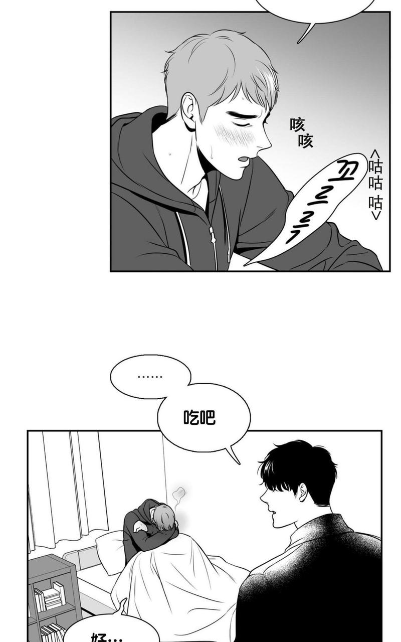 《BJ Alex》漫画最新章节 第57话 免费下拉式在线观看章节第【34】张图片