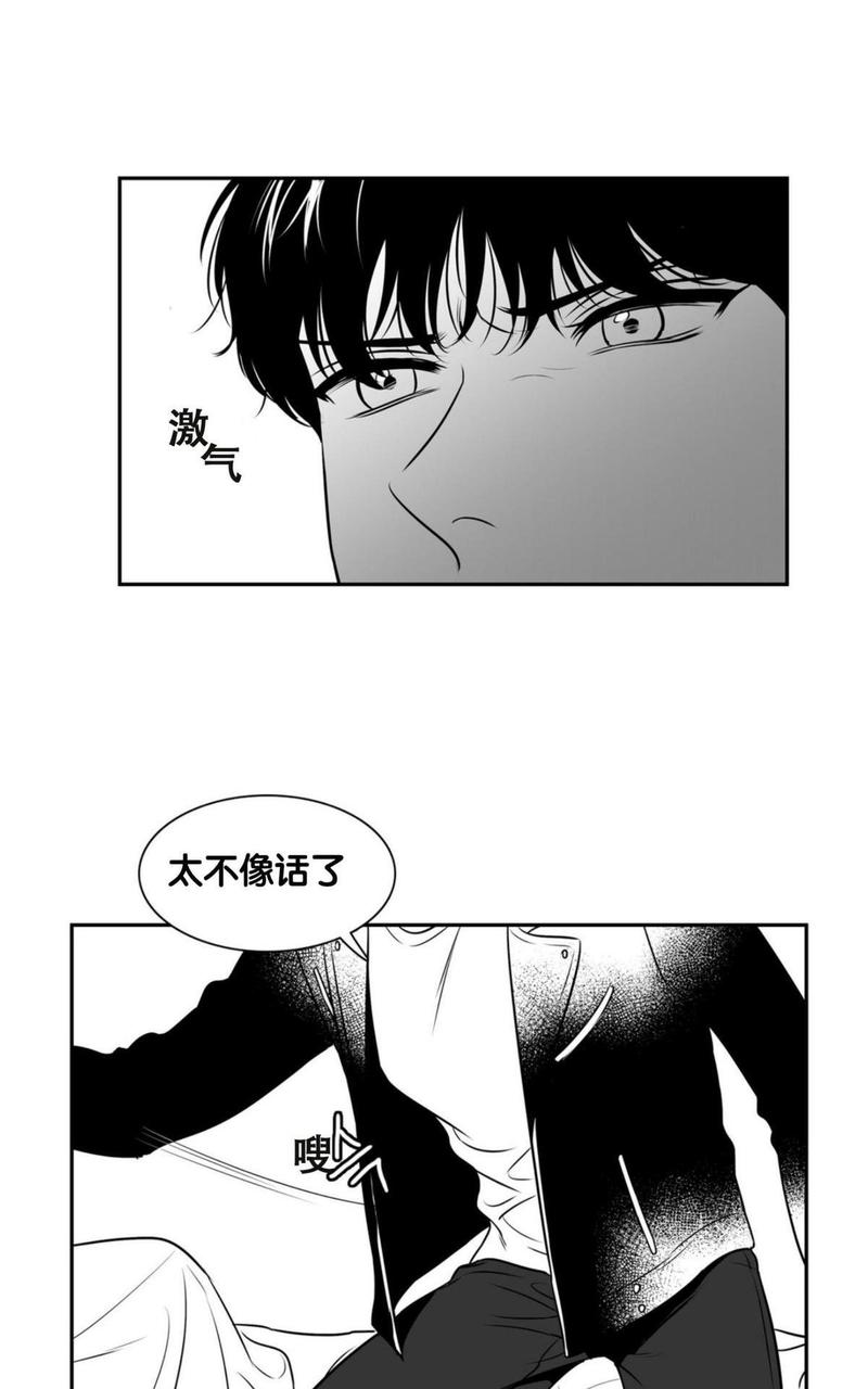 《BJ Alex》漫画最新章节 第57话 免费下拉式在线观看章节第【38】张图片