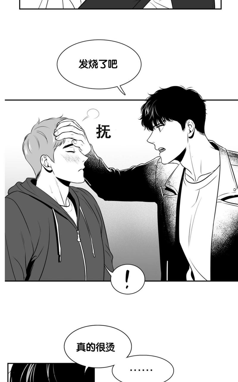 《BJ Alex》漫画最新章节 第57话 免费下拉式在线观看章节第【39】张图片