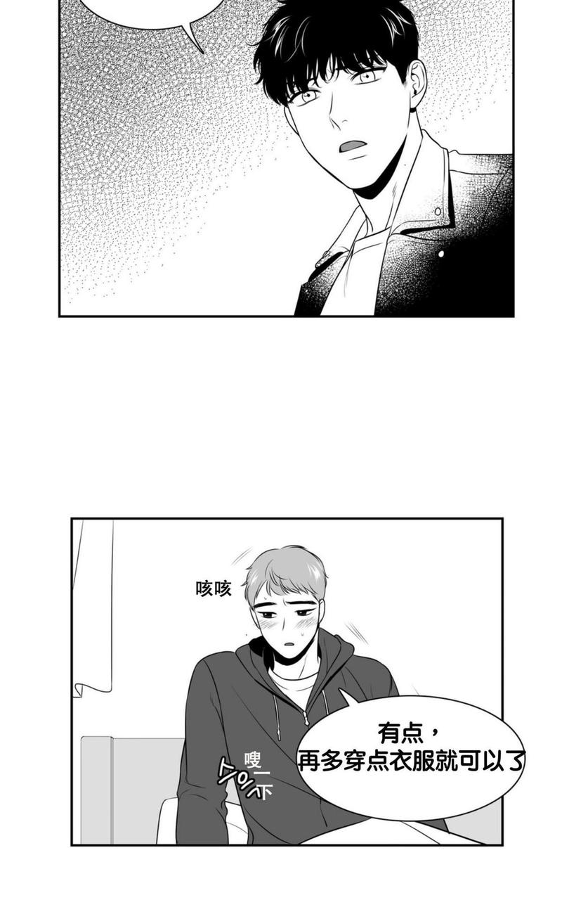 《BJ Alex》漫画最新章节 第57话 免费下拉式在线观看章节第【43】张图片