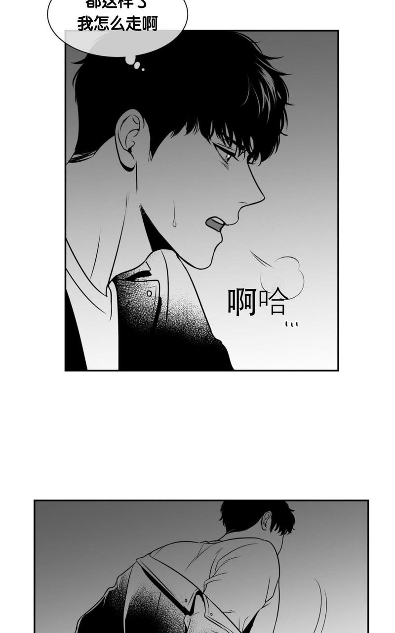 《BJ Alex》漫画最新章节 第57话 免费下拉式在线观看章节第【47】张图片