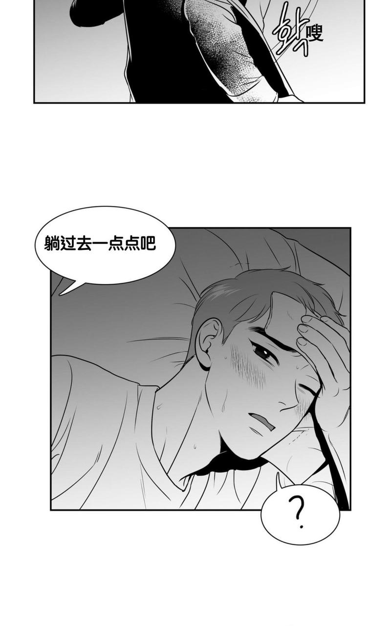 《BJ Alex》漫画最新章节 第57话 免费下拉式在线观看章节第【48】张图片