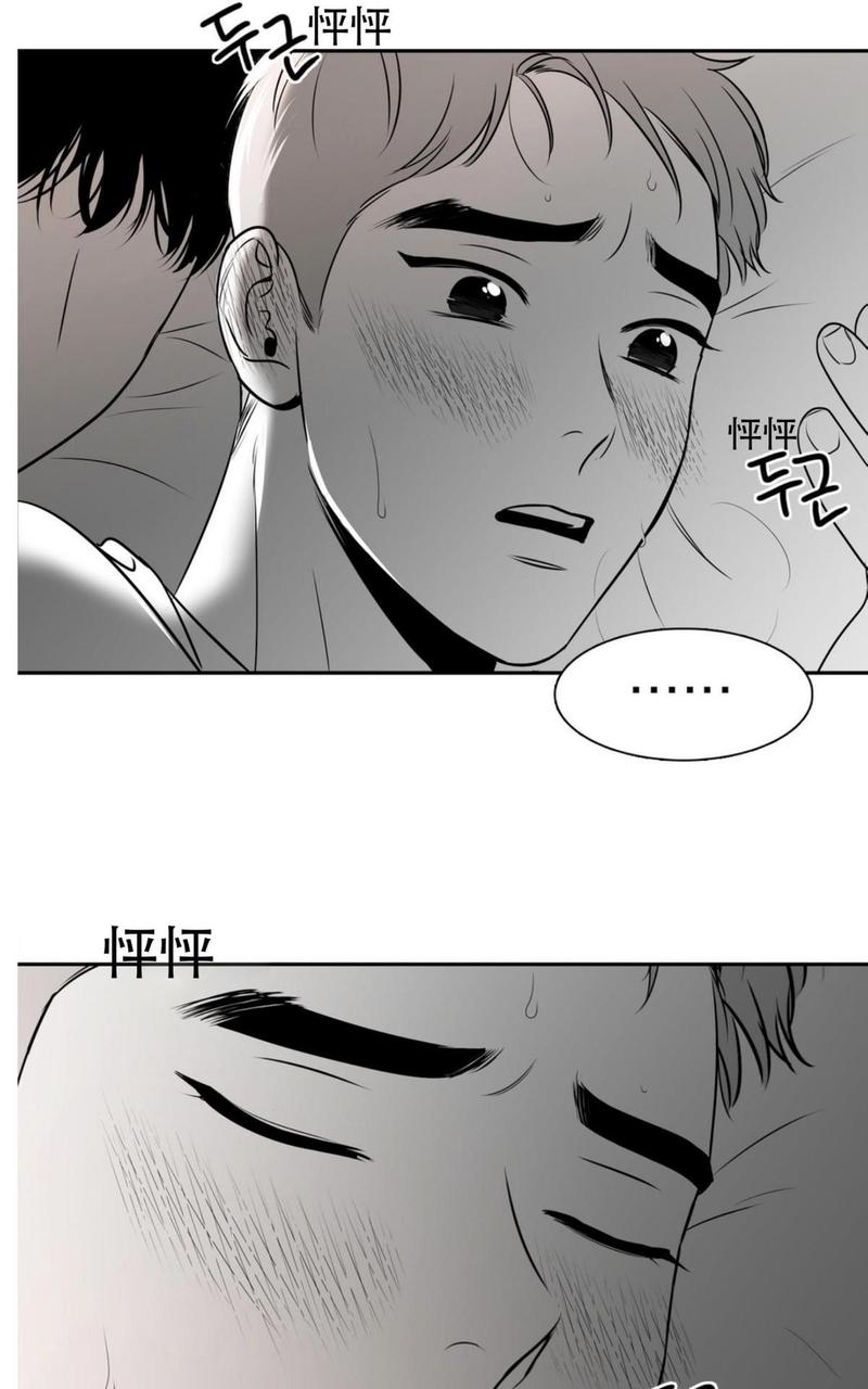 《BJ Alex》漫画最新章节 第57话 免费下拉式在线观看章节第【54】张图片