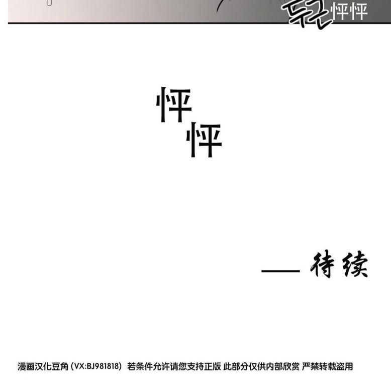 《BJ Alex》漫画最新章节 第57话 免费下拉式在线观看章节第【55】张图片