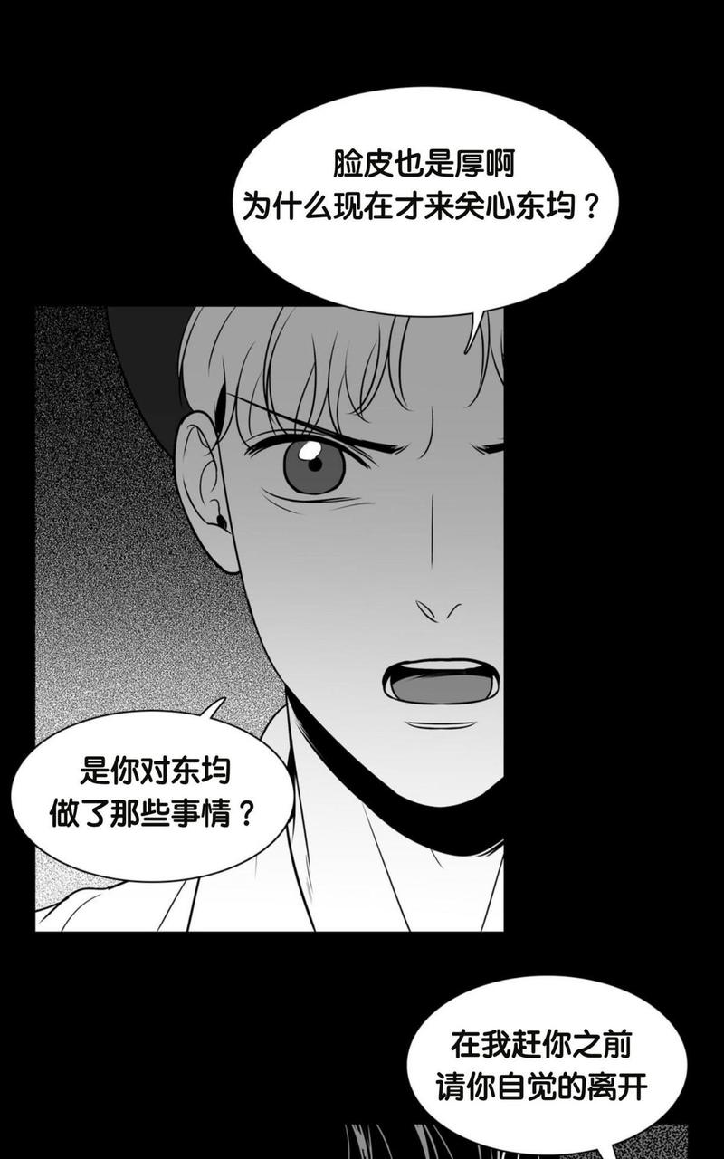 《BJ Alex》漫画最新章节 第57话 免费下拉式在线观看章节第【7】张图片