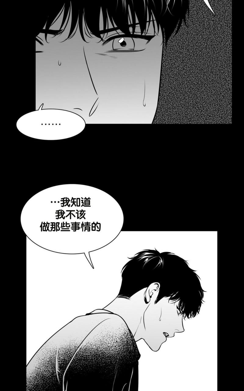 《BJ Alex》漫画最新章节 第57话 免费下拉式在线观看章节第【8】张图片