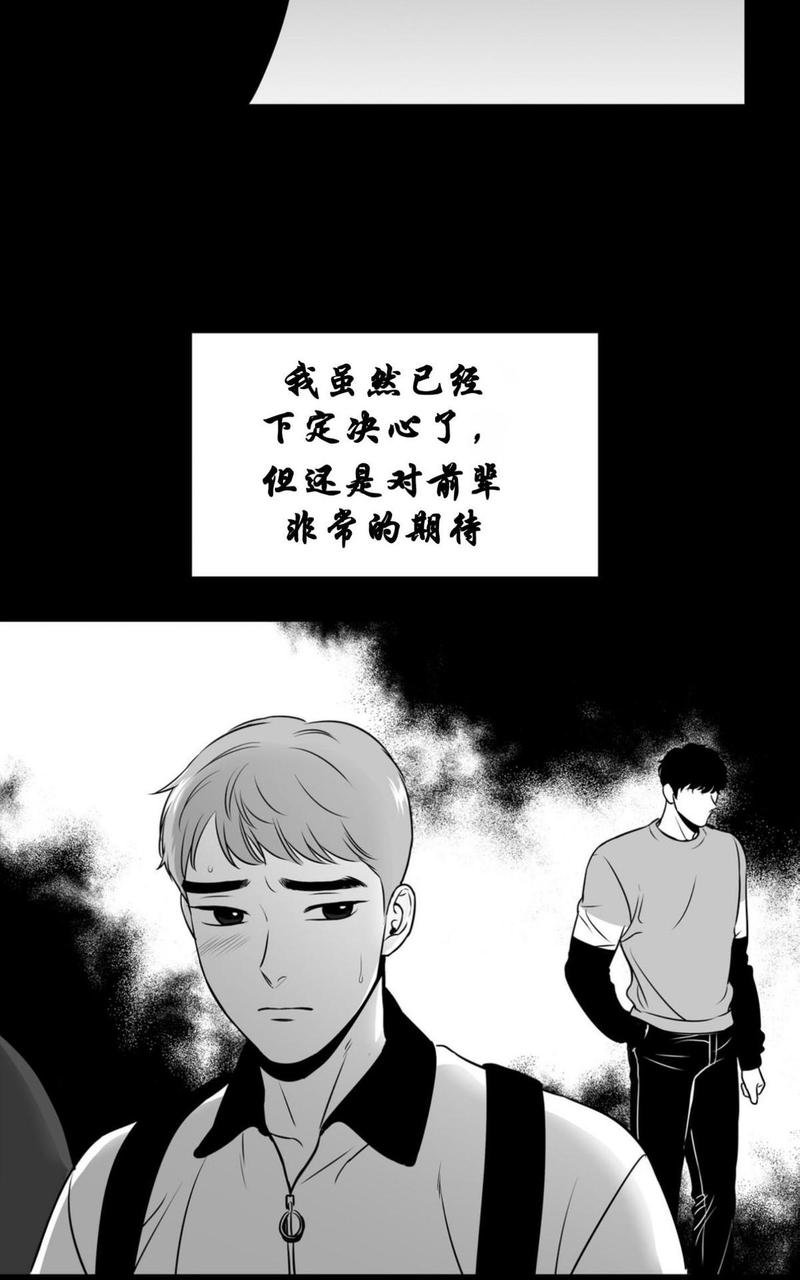 《BJ Alex》漫画最新章节 第58话 免费下拉式在线观看章节第【31】张图片