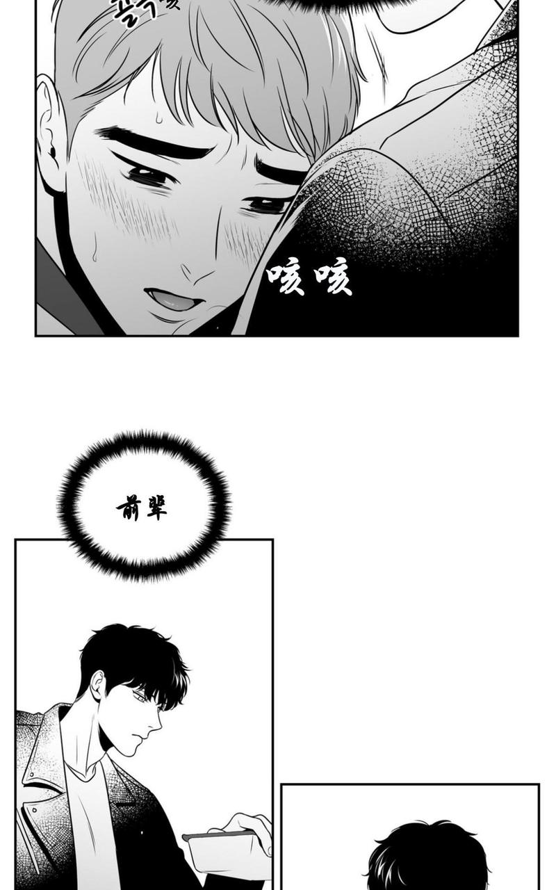 《BJ Alex》漫画最新章节 第58话 免费下拉式在线观看章节第【38】张图片